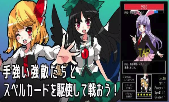 东方点击战(TTB)游戏