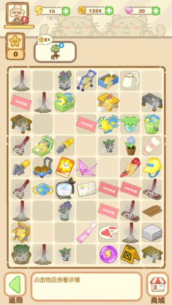 猫咪澡堂小游戏