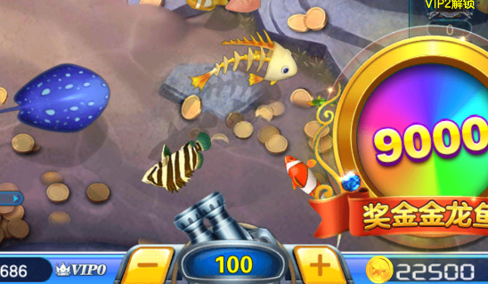 最新街机金蟾捕鱼