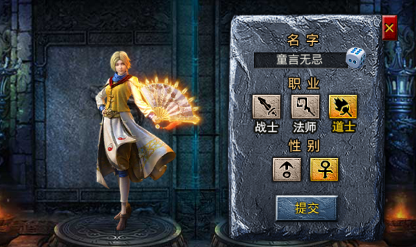 蓝月战神2022最新版