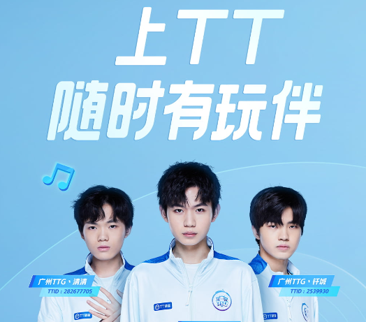 丅丅语音下载app