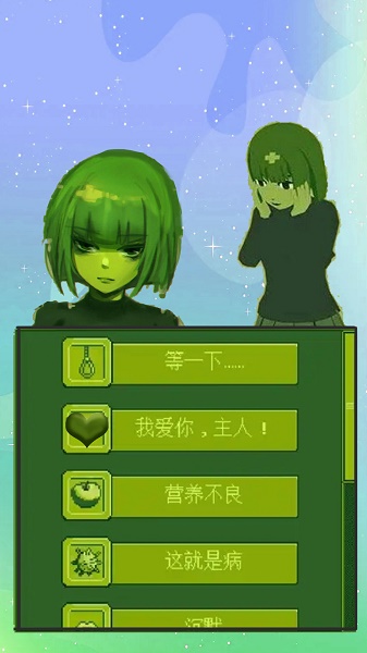 电子女孩子游戏下载安装