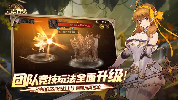 元素方尖初心版下载安装