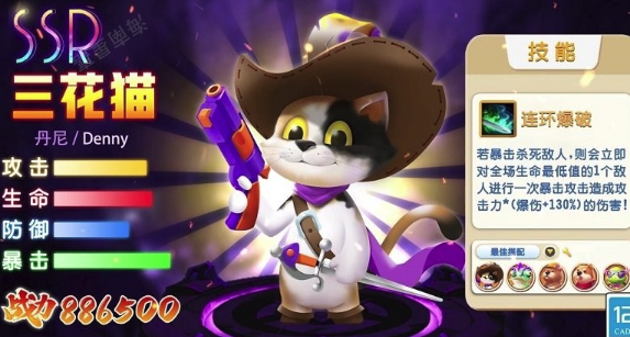 动物保卫战手游