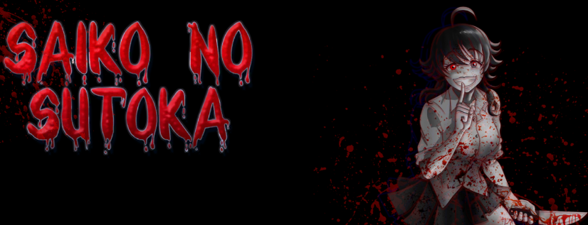 Saiko no sutoka游戏