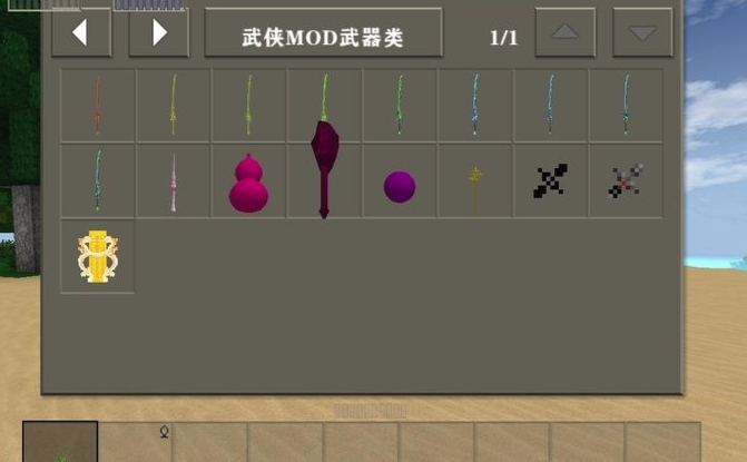 生存战争2 武侠版下载