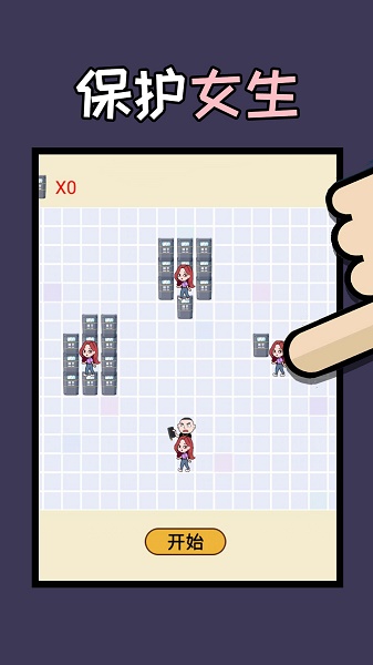 姐脑洞大大游戏