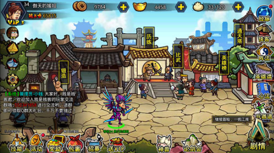 一桶浆糊手游官方版下载