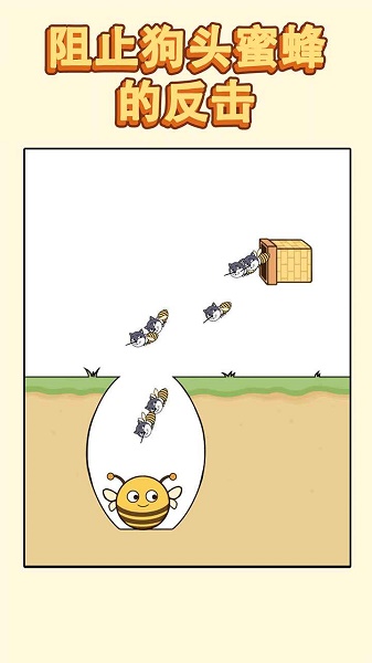 哈士奇大冒险游戏下载安装