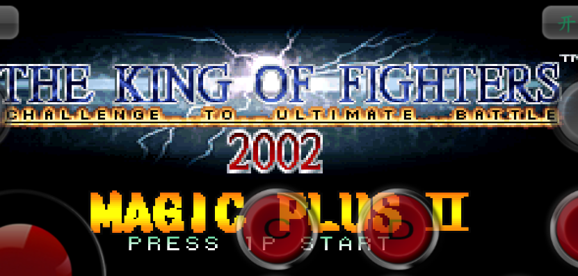 拳皇2002风云再起