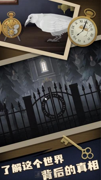 谜语小镇大冒险游戏下载安装