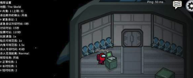 在我们之间内鬼小镇中文版