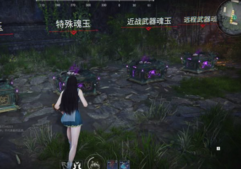 永劫八荒官方版