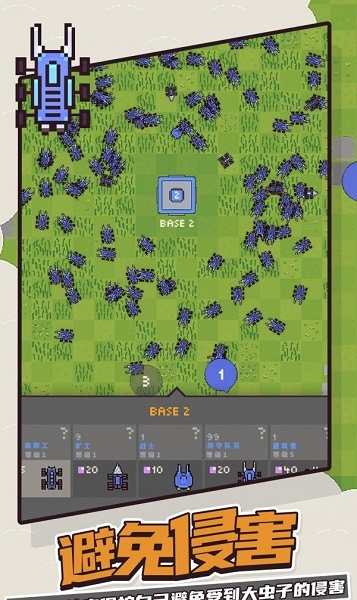 机器人对战游戏下载安装