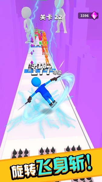 挥剑冲冲冲游戏下载安装