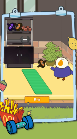 消失的冰激凌游戏下载安装