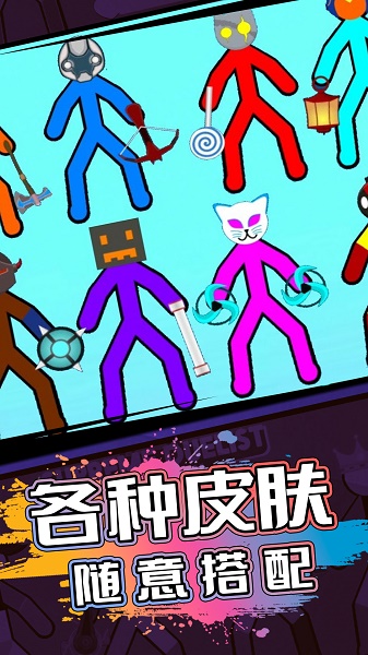 2人对战游戏下载安装