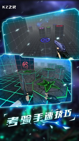kz之灵cs跳跃模拟器下载安装