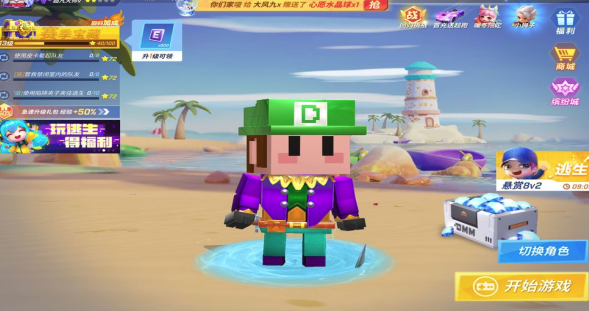 逃跑吧少年开挂版