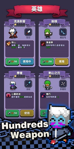 最终黎明游戏下载安装手机版