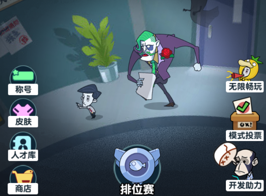 躺平摸鱼内置菜单免广告版