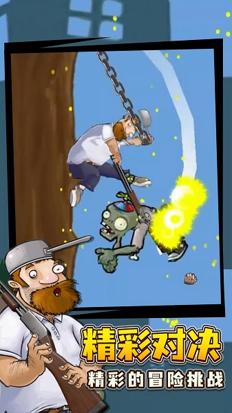 戴夫的老年生活下载安装最新