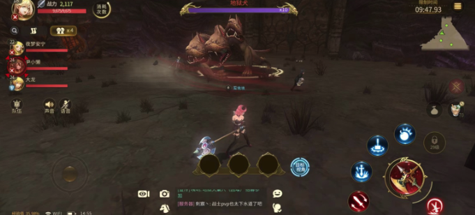 龙之谷世界手游