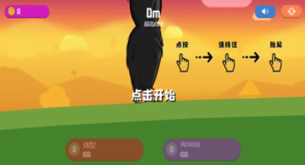 怪兽粉碎城市游戏