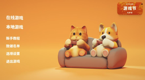 动物派对游戏 动物派对游戏