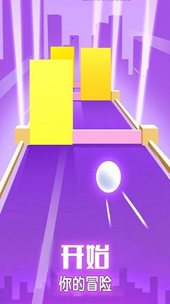 滚动节奏游戏下载安装