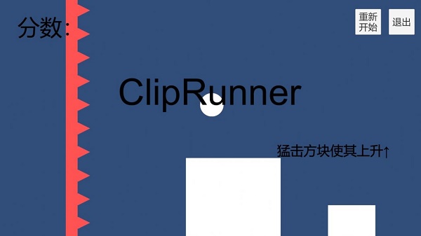 敲击跑酷游戏下载安装