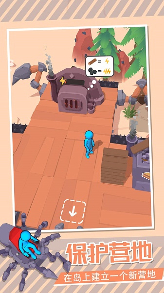 蜘蛛木筏游戏下载安装