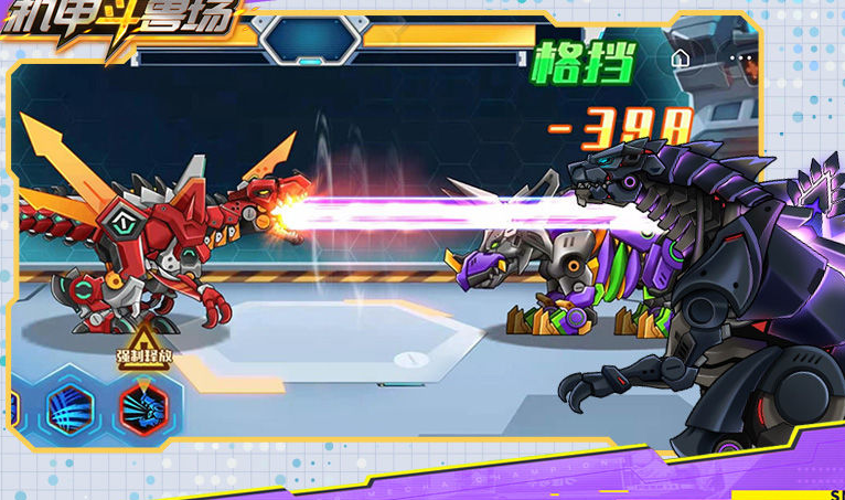 机甲斗兽场裂爪狼王