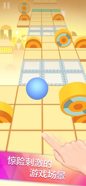 滚动的天空游戏下载安装最新版