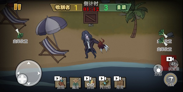 爆笑躲猫猫游戏下载手机版