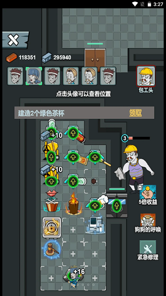 躺平不要慌游戏下载最新版 躺平不要慌游戏下载最新版