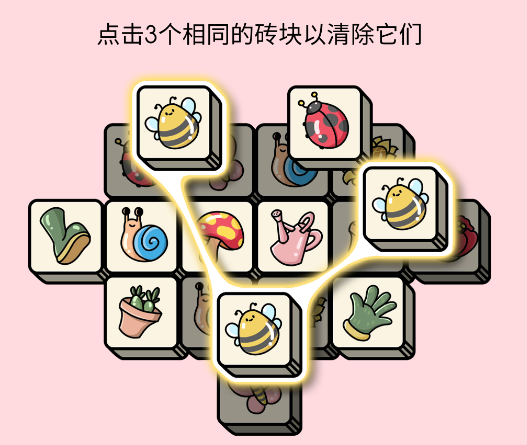 减压消消消游戏