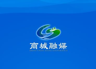 融媒商城APP 融媒商城APP