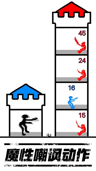 火柴人世界模拟游戏下载安装