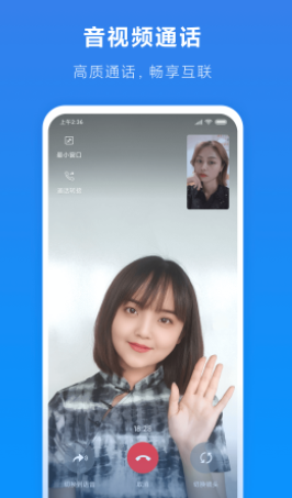 小米通话app下载