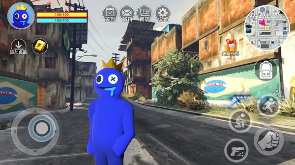 梦幻人类大冒险游戏下载安装