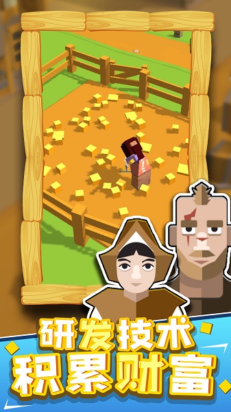 梦想养成记游戏下载安装 梦想养成记游戏下载安装