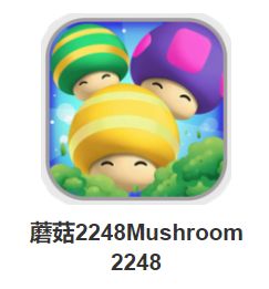 蘑菇2248(Mushroom 2248)