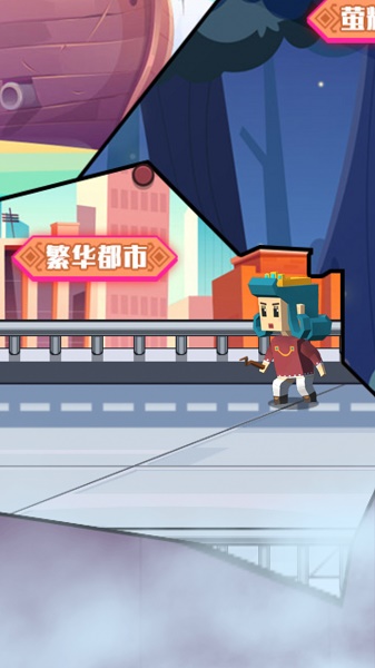 像素大爆炸游戏下载安装