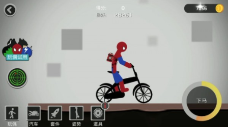 火柴人竞技模拟游戏