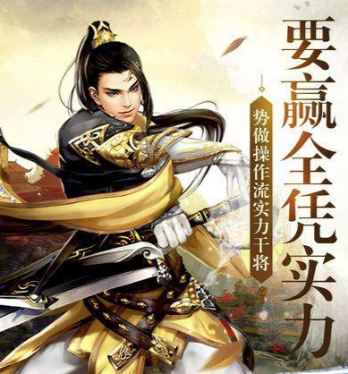 茅山异闻录游戏