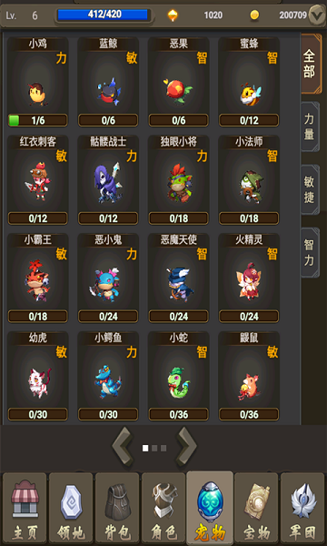 灵动小岛游戏 灵动小岛游戏