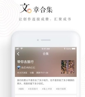 老福特app(LOFTER) 老福特app(LOFTER)
