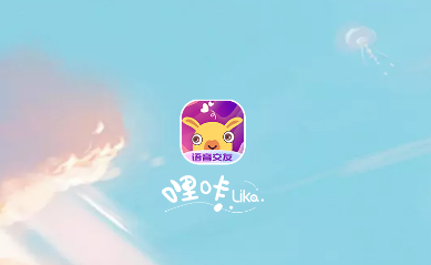 哩咔语音app 哩咔语音app