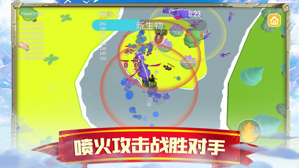 萌龙闯关大作战下载安装